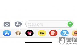 寻甸如果欠债的人消失了怎么查找，专业讨债公司的找人方法
